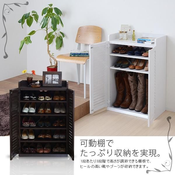スーパSALE10倍＆4時間限定10％OFF 靴箱 シューズボックス 下駄箱 シューズラック 靴 収納 幅60 奥行33 薄型 玄関収納 むれない ルーバー 式 扉 下足入れ 靴箱 玄関 靴入れ シューズロッカー
