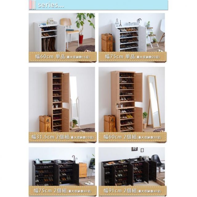 スーパSALE10倍＆4時間限定10％OFF 靴箱 シューズボックス 下駄箱 シューズラック 靴 収納 幅60 奥行33 薄型 玄関収納 むれない ルーバー 式 扉 下足入れ 靴箱 玄関 靴入れ シューズロッカー