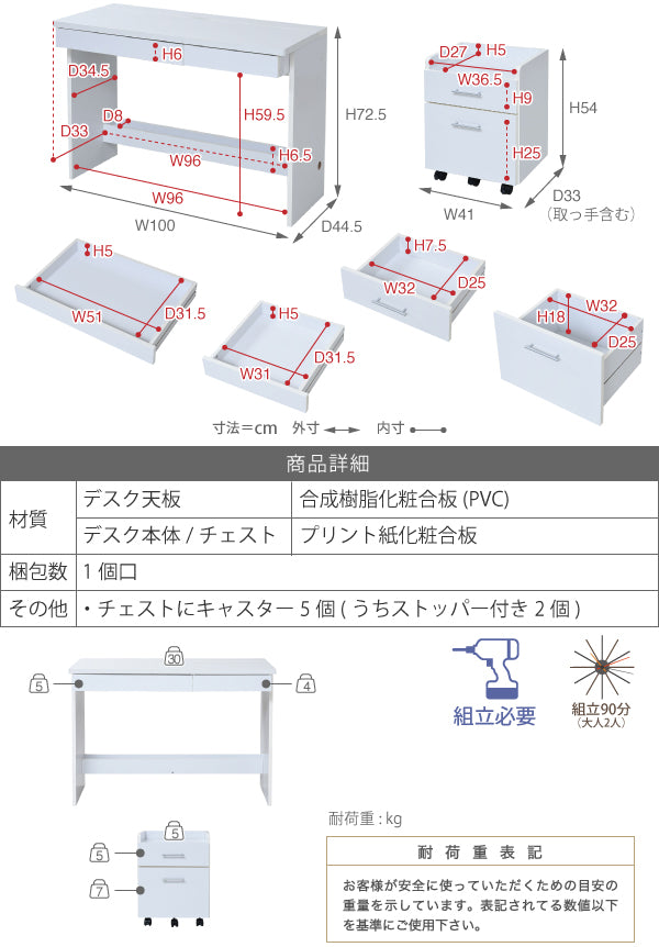 デスク シンプルデスク 2点セット すっきり 配線 収納 PCデスク パソコンデスク キャスター 付きワゴン ハイタイプ 幅100 シンプル SOHO ワークデスク