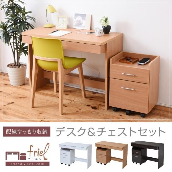 スーパSALE10倍＆4時間限定10％OFF デスク シンプルデスク 2点セット すっきり 配線 収納 PCデスク パソコンデスク キャスター 付きワゴン ハイタイプ 幅100 シンプル SOHO ワークデスク