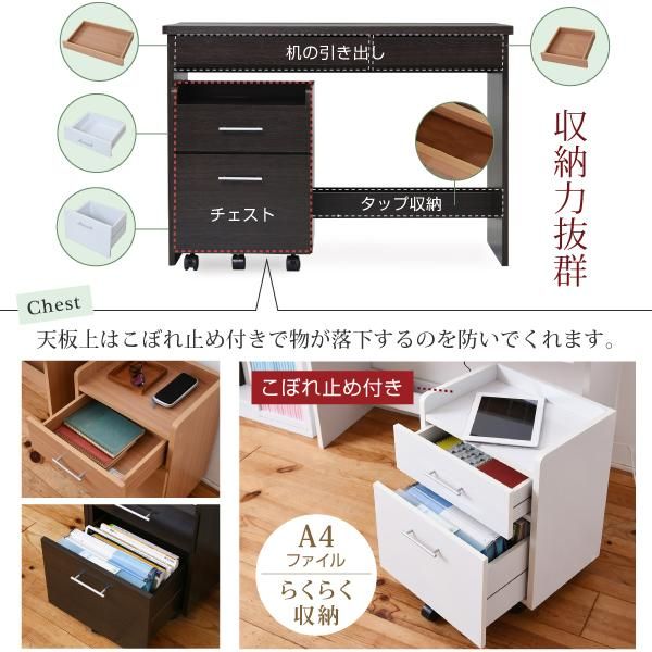 スーパSALE10倍＆4時間限定10％OFF デスク シンプルデスク 2点セット すっきり 配線 収納 PCデスク パソコンデスク キャスター 付きワゴン ハイタイプ 幅100 シンプル SOHO ワークデスク