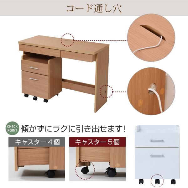 スーパSALE10倍＆4時間限定10％OFF デスク シンプルデスク 2点セット すっきり 配線 収納 PCデスク パソコンデスク キャスター 付きワゴン ハイタイプ 幅100 シンプル SOHO ワークデスク