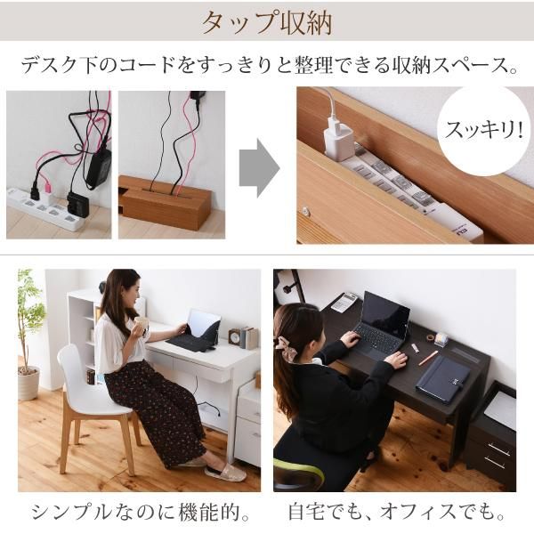 スーパSALE10倍＆4時間限定10％OFF デスク シンプルデスク 2点セット すっきり 配線 収納 PCデスク パソコンデスク キャスター 付きワゴン ハイタイプ 幅100 シンプル SOHO ワークデスク