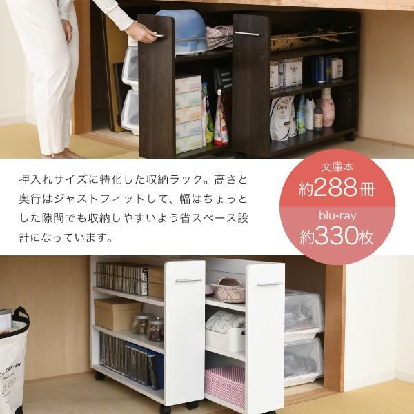 スーパSALE10倍＆4時間限定10％OFF 押入れ 収納 ラック 本棚 2個セット 幅19.5 奥行78 .5 キャスター付き 隙間 スリム ワゴン 棚 3段 大容量 CD DVD 本 漫画 整理 収納 スライド 収納庫 おしゃれ
