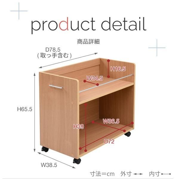 スーパSALE10倍＆4時間限定10％OFF 押入れ 収納 ラック 本棚 2個セット 幅38.5 奥行78 .5 キャスター付き 隙間 ワイド ワゴン 大容量 おもちゃ DVD 本 漫画 整理 押し入れ収納 スライド 収納庫