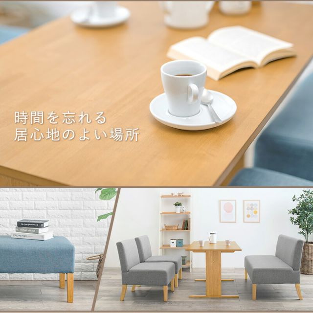 スーパSALE10倍＆4時間限定10％OFF コンパクトダイニングテーブル 幅110cm ロータイプ