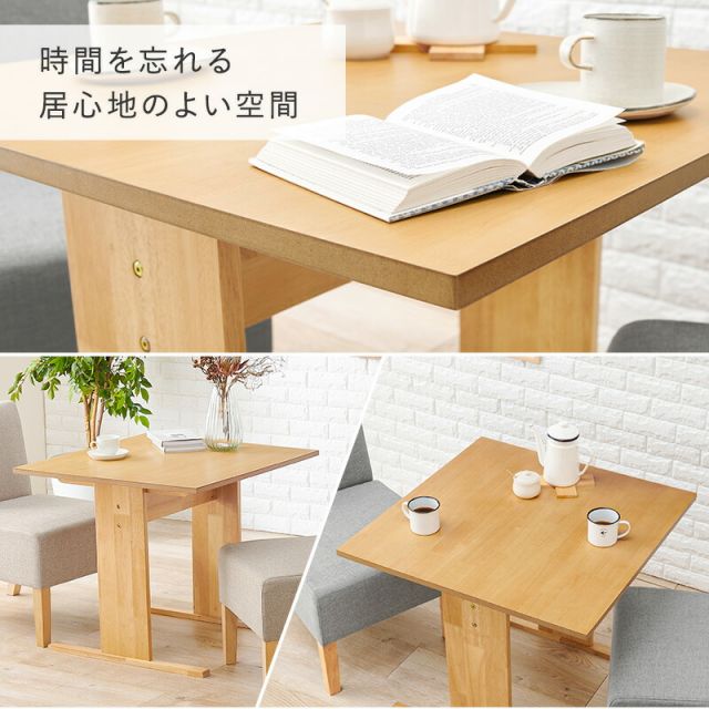 スーパSALE10倍＆4時間限定10％OFF コンパクトダイニングテーブル L75