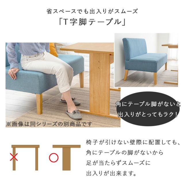 スーパSALE10倍＆4時間限定10％OFF コンパクトダイニングテーブル L75