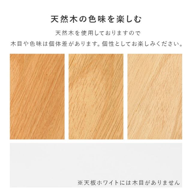 円形テーブルと肘付きチェアのダイニング３点セット