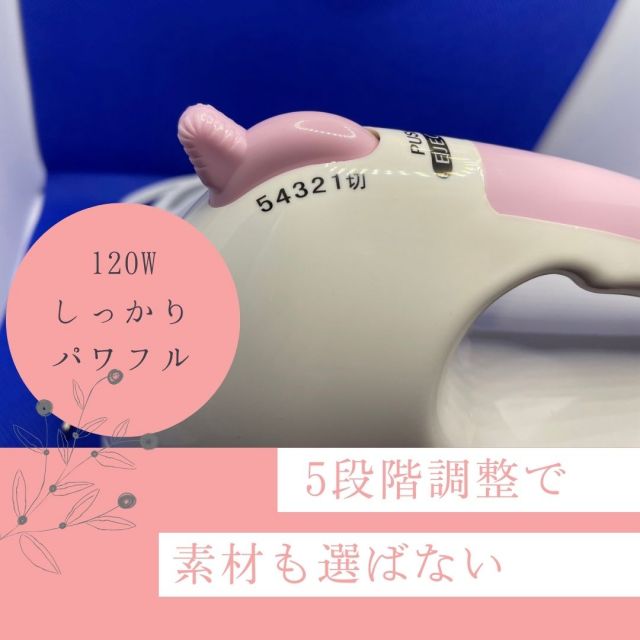 パール金属　電動ハンドミキサー 120wハイパワー 5段階 プラビーターでガチャガチャしない