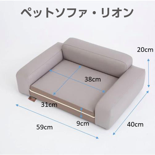 ５名様限定　日本製　キャットタワー・ペットソファ　モニター募集