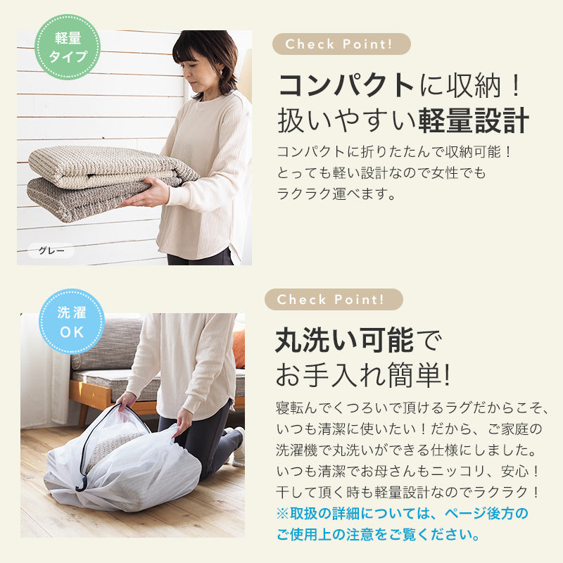 日本製 床暖 ホットカーペット対応 ラグマット お掃除 らくらくショートパイル 洗えるグラデーションラグ 130×180cm / 180×180cm / 180×240cm