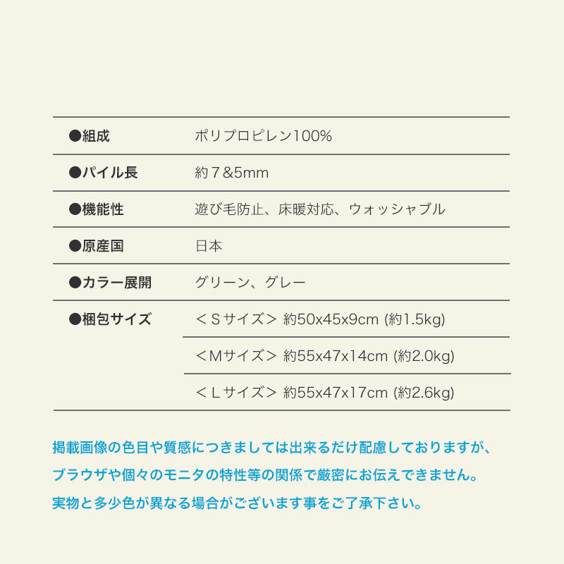 日本製 床暖 ホットカーペット対応 ラグマット お掃除 らくらくショートパイル 洗えるグラデーションラグ 130×180cm / 180×180cm / 180×240cm