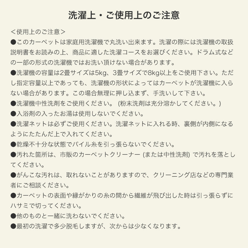 日本製 床暖 ホットカーペット対応 ラグマット お掃除 らくらくショートパイル 洗えるグラデーションラグ 130×180cm / 180×180cm / 180×240cm
