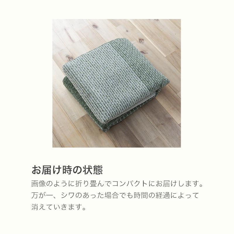 日本製 床暖 ホットカーペット対応 ラグマット お掃除 らくらくショートパイル 洗えるグラデーションラグ 130×180cm / 180×180cm / 180×240cm