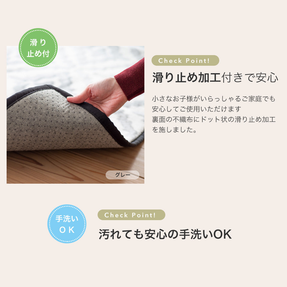 北欧デザインモロッカン柄　ジャガード織ボリューム洗えるラグ  床暖　ホットカーペット対応