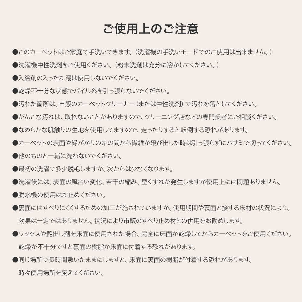 北欧デザインモロッカン柄　ジャガード織ボリューム洗えるラグ  床暖　ホットカーペット対応