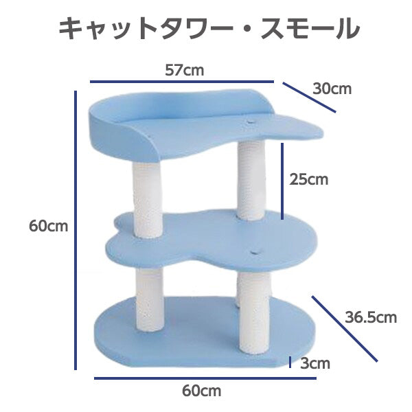 ５名様限定　日本製　キャットタワー・ペットソファ　モニター募集