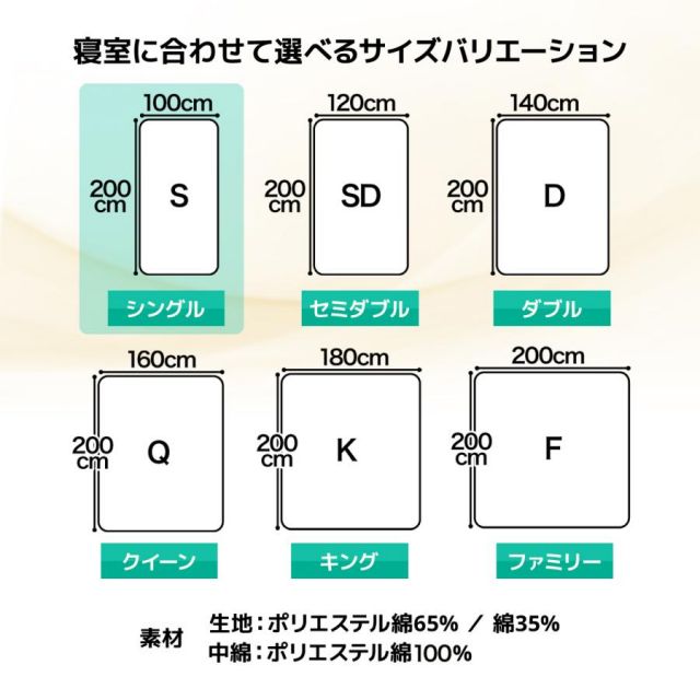 昭和西川 ベッドパッド（敷きパッド） ベッドパッド 西川 抗菌 防臭 厚手 ベッドパッド ダブル 100x200cm MI