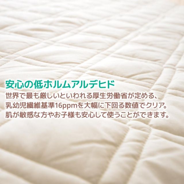 昭和西川 ベッドパッド（敷きパッド） ベッドパッド 西川 抗菌 防臭 厚手 ベッドパッド ダブル 100x200cm MI