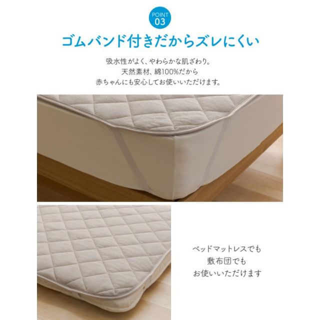 3%OFFクーポン有  防水シーツ おねしょシーツ 介護 ペット ふとん 布団用 おねしょ対策 タオル地 綿100％生地の防水敷パッド ダブルサイズ 140x200cm MI