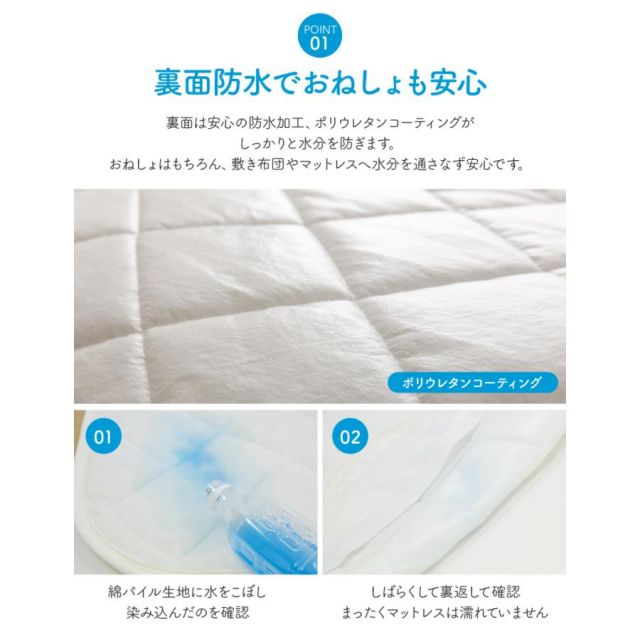 3%OFFクーポン有  防水シーツ おねしょシーツ 介護 ペット ふとん 布団用 おねしょ対策 タオル地 綿100％生地の防水敷パッド シングル 100x200cm MI