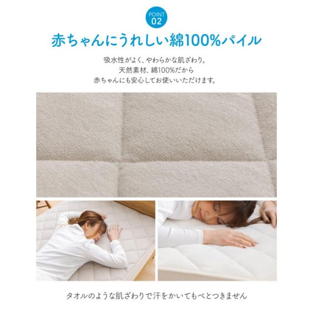 3%OFFクーポン有  防水シーツ おねしょシーツ 介護 ペット ふとん 布団用 おねしょ対策 タオル地 綿100％生地の防水敷パッド シングル 100x200cm MI