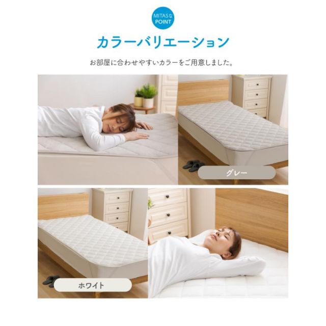 3%OFFクーポン有  防水シーツ おねしょシーツ 介護 ペット ふとん 布団用 おねしょ対策 タオル地 綿100％生地の防水敷パッド シングル 100x200cm MI