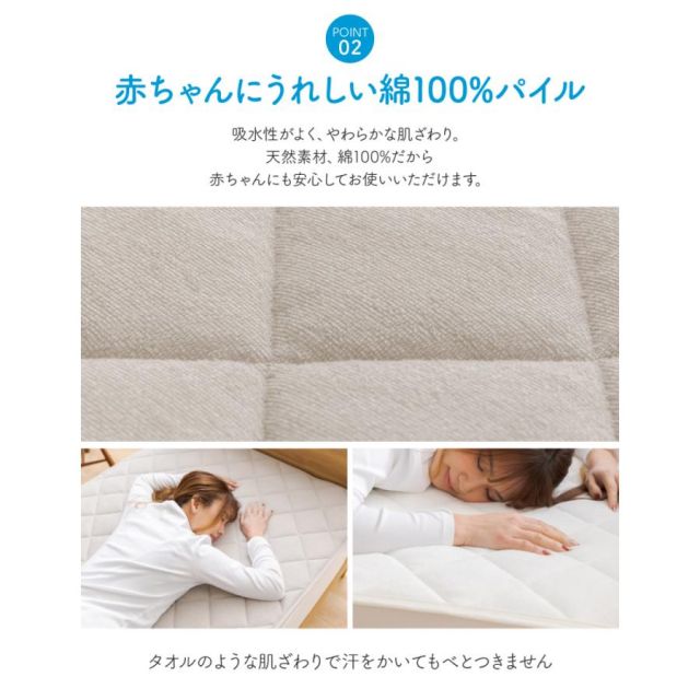 防水シーツ おねしょシーツ 介護 ペット ふとん 布団用 おねしょ対策 タオル地 綿100％生地の防水敷パッド セミダブル 120x200cm MI