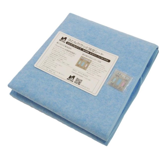 スーパSALE10倍＆4時間限定10％OFF 除湿シート 湿気取りシート ふとんカラッと除湿シート セミダブルサイズ 洗える 抗菌 防臭 防ダニ