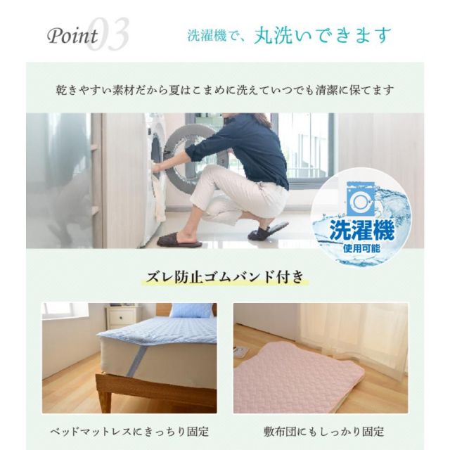 ドライコットン 冷感敷きパッド シングルサイズ 接触冷感 綿COOL敷きパッド 100x205cm 冷感シーツ 洗える 冷感マット 冷却マット ひんやり クール寝具 抗菌 防臭 洗える ひんやり寝具