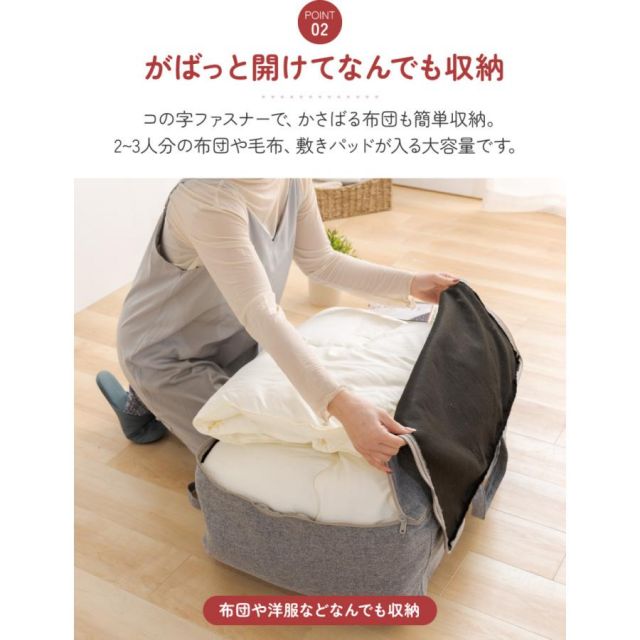 掛け布団を入れてクッションとして使える ふとん収納袋（布団収納袋） 50X60X28cmかけ布団がクッションになる映えるふとん収納袋 MI