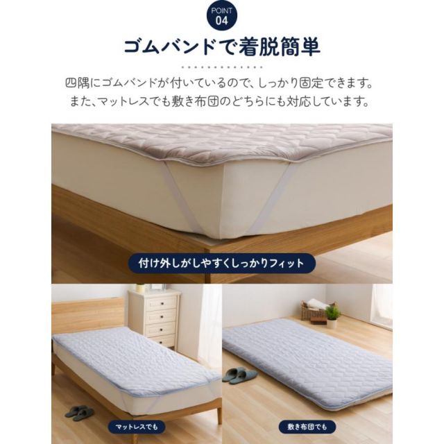 防ダニ（ノミ、ダニ駆除剤不使用） ダニガード ダニを通さない綿100％生地使用 敷きパッド シングル 100x200cm MI