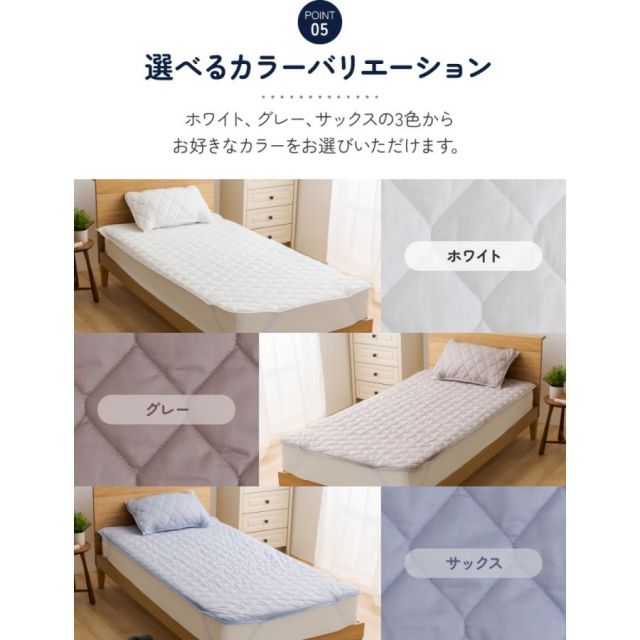 防ダニ（ノミ、ダニ駆除剤不使用） ダニガード ダニを通さない綿100％生地使用 敷きパッド シングル 100x200cm MI