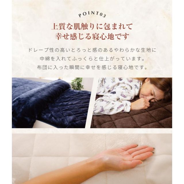 3%OFFクーポン有  あったか高密度マイクロファイバー敷きパッド クイーンサイズ 160ｘ200cm MI 敷パッド