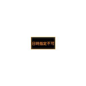 スーパSALE10倍＆4時間限定10％OFF ケルン 棚付きセンターテーブル　１０４cm