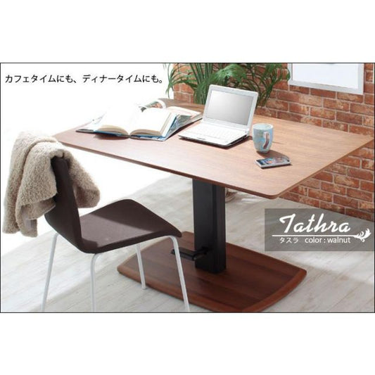 スーパSALE10倍＆4時間限定10％OFF タスラ　ウォールナットカラーのセンターテーブル幅１２０cm