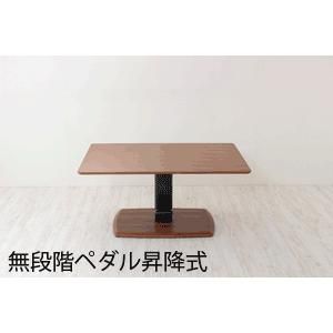 スーパSALE10倍＆4時間限定10％OFF タスラ　ウォールナットカラーのセンターテーブル幅１２０cm