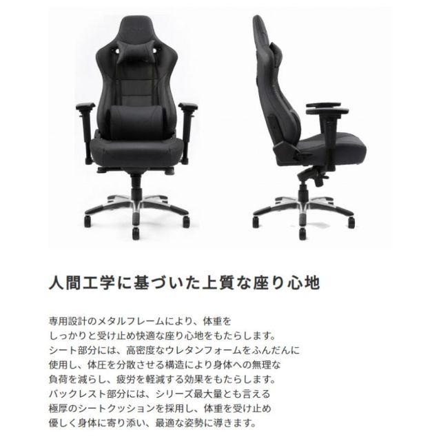 スーパSALE10倍＆4時間限定10％OFF AKRacing　ゲーミングチェア　PremiumMonarca（モナルカ）