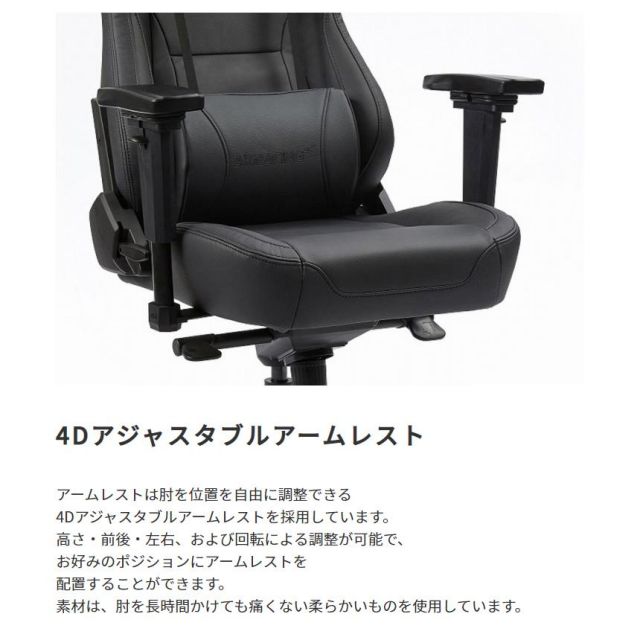 スーパSALE10倍＆4時間限定10％OFF AKRacing　ゲーミングチェア　PremiumMonarca（モナルカ）