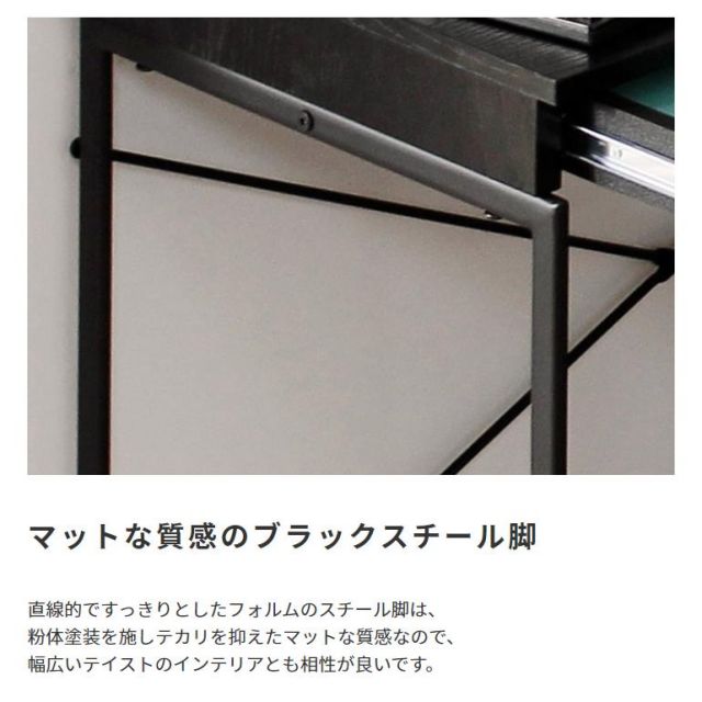 スチール×木目引出し付きデスク＆ワゴン