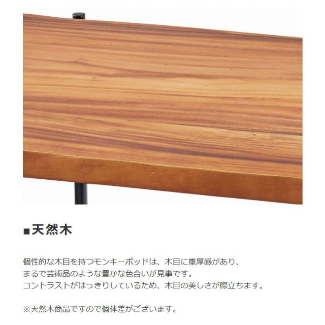 スーパSALE10倍＆4時間限定10％OFF 天然木 Y字脚 センターテーブル ジェラルド Gerald  幅110cm