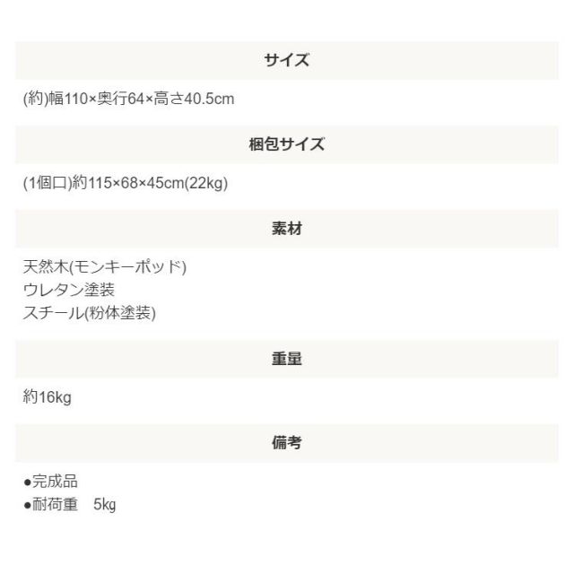 スーパSALE10倍＆4時間限定10％OFF 天然木 Y字脚 センターテーブル ジェラルド Gerald  幅110cm