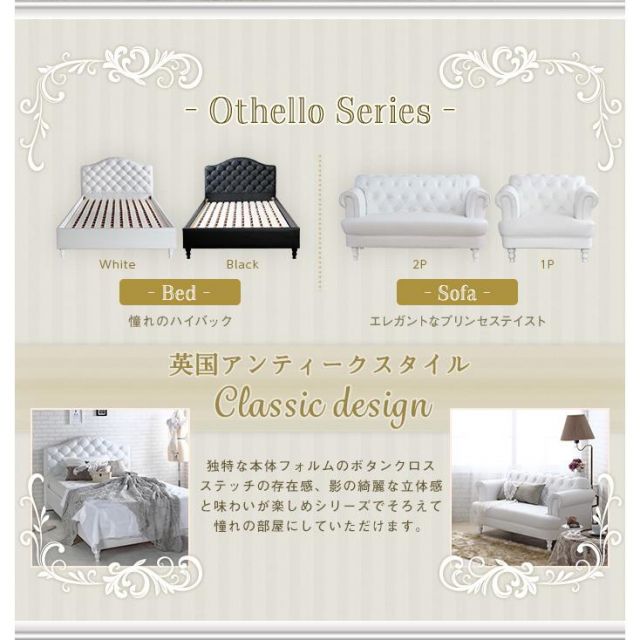スーパSALE10倍＆4時間限定10％OFF Othello オセロ 　アンティークデザインのコーヒーテーブル　幅110cm