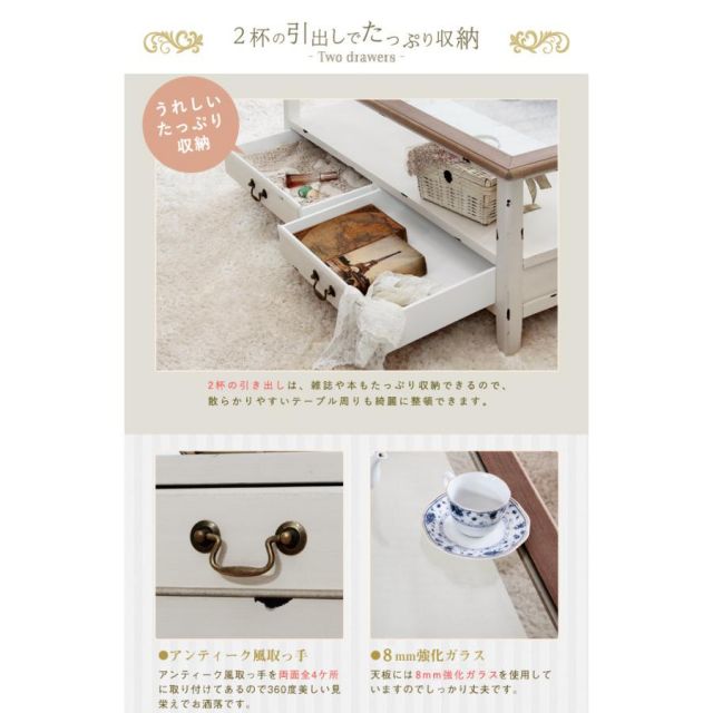 スーパSALE10倍＆4時間限定10％OFF Othello オセロ 　アンティークデザインのコーヒーテーブル　幅110cm