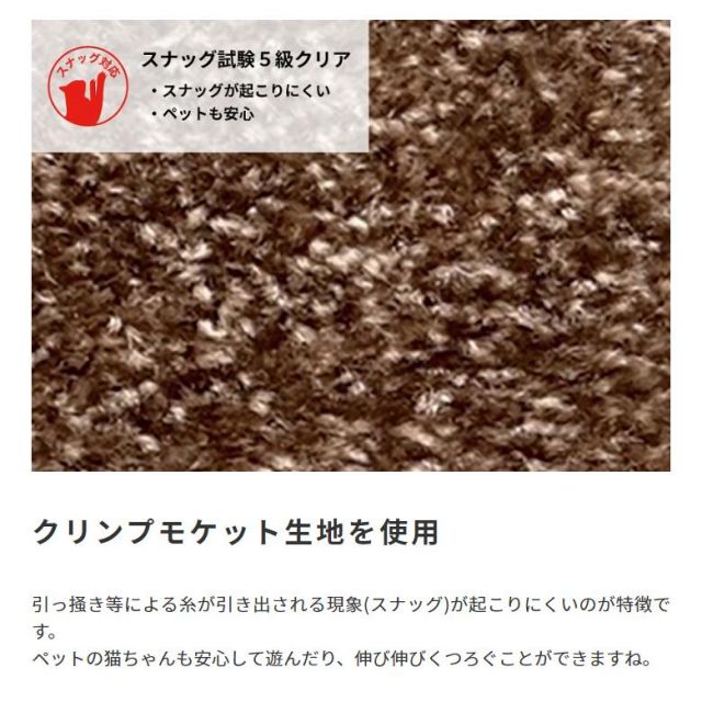 スーパSALE10倍＆4時間限定10％OFF 椅子職人が作るキャットタワー国産　日本製 Cielo シエロ