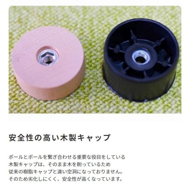 スーパSALE10倍＆4時間限定10％OFF 椅子職人が作るキャットタワー国産　日本製 Minette ミネット