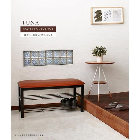 スーパSALE10倍＆4時間限定10％OFF ２段の棚付き　エントランスベンチ　TUNA(ツナ）