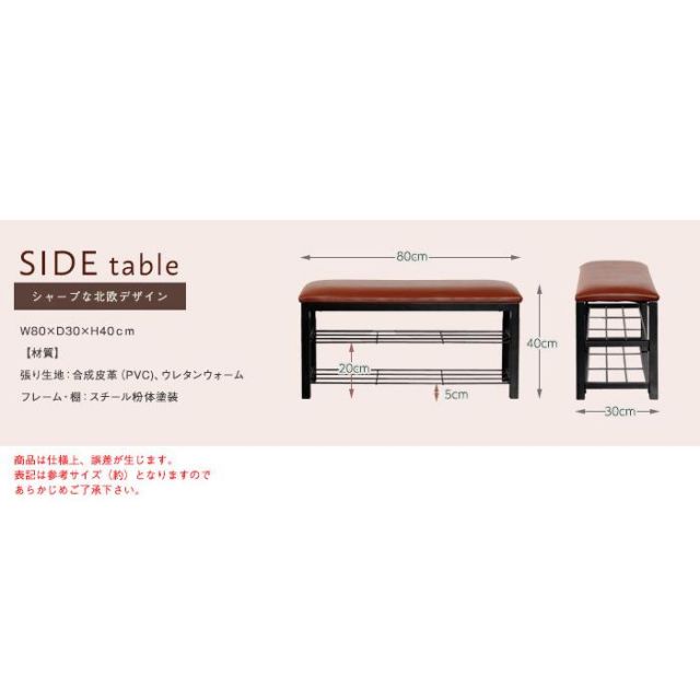 スーパSALE10倍＆4時間限定10％OFF ２段の棚付き　エントランスベンチ　TUNA(ツナ）