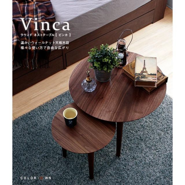 スーパSALE10倍＆4時間限定10％OFF Vinca ビンカ ラウンド　ネストテーブル　北欧デザイン　大小テーブルセット